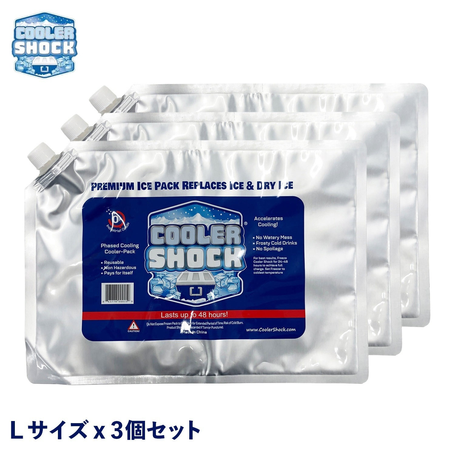 保冷剤 Lサイズ 3個セット 長時間 ジェル アイスパック 保冷パック 氷点下 7CSSSET