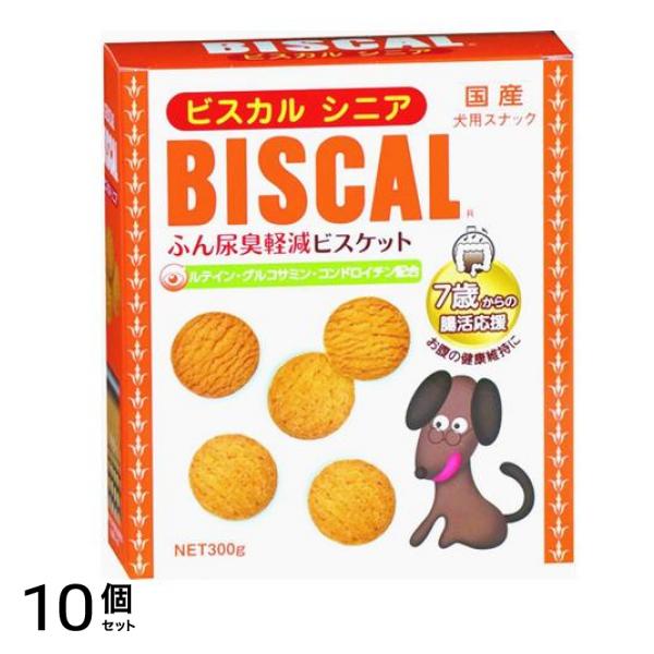 現代製薬 犬用ふん尿臭軽減ビスケット ビスカルシニア 300g 10個セット