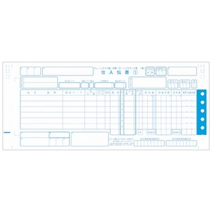 ジョインテックス チェーンストア伝票 TA用I型 1000組 A280J