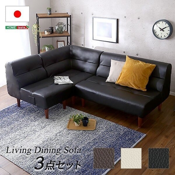 ソファ 3点セット 1P 2P コーナー 脚付 チェア ローソファ 兼用 ポケットコイル フロア リ