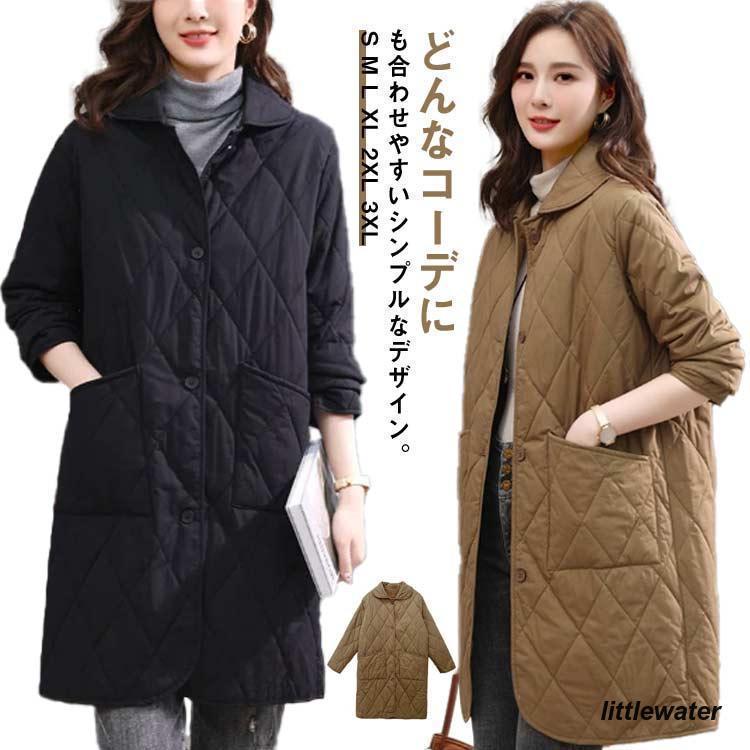 キルティングコート 中綿コート レディース ロングコート ジャケット 丸襟 折り襟 フードなし アウター 羽織り サラッと着られる ハーフコート 暖か