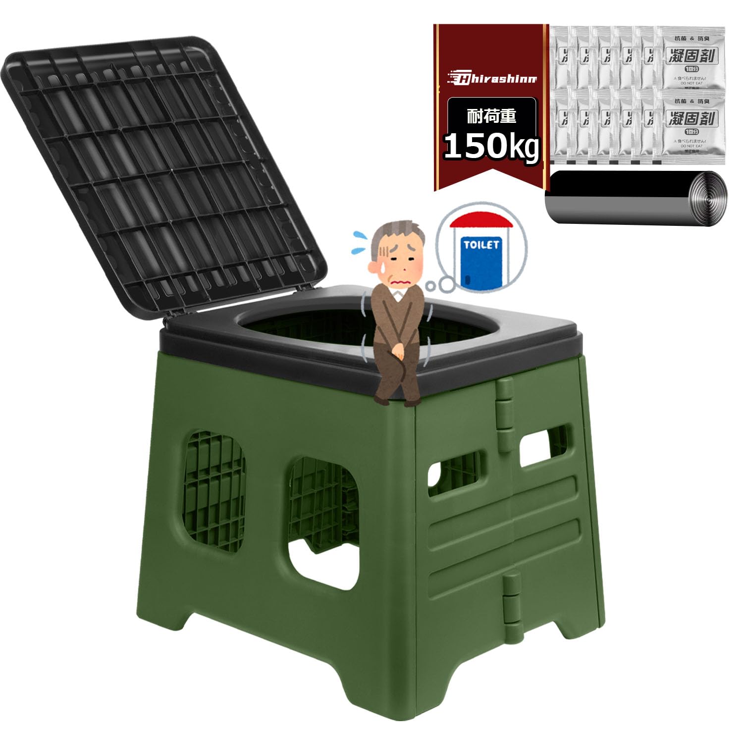 簡易トイレ ポータブルトイレ 携帯トイレ 耐荷重150 【防災士推奨】 日常はイスや踏み台に 折りたたみ可能 水洗い 繰り返し使用可能 収納袋 排泄袋12枚付 凝固剤12個付 (グリーン, M) 4,715円