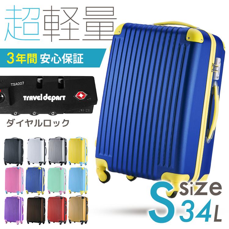 超安値挑戦 爆買 ケース キャリーケース 機内持ち込み Sサイズ 軽量 小型 2泊3日 おしゃれ 短途旅行 ins人気 かわいい キャリーバッグ 旅行