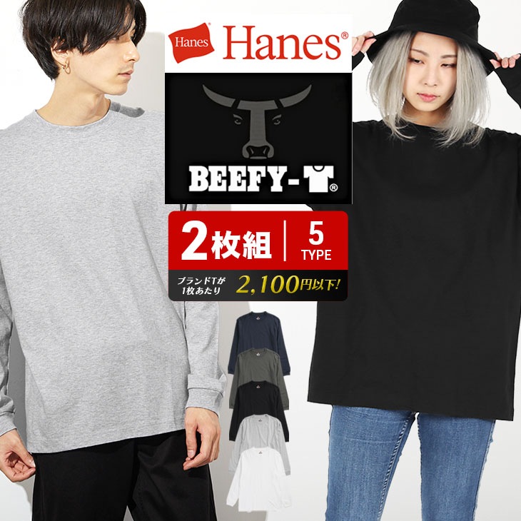 【2枚セット】 Tシャツカットソー メンズ アパレル かっこいい 綿100％ 男女兼用 長袖 無地