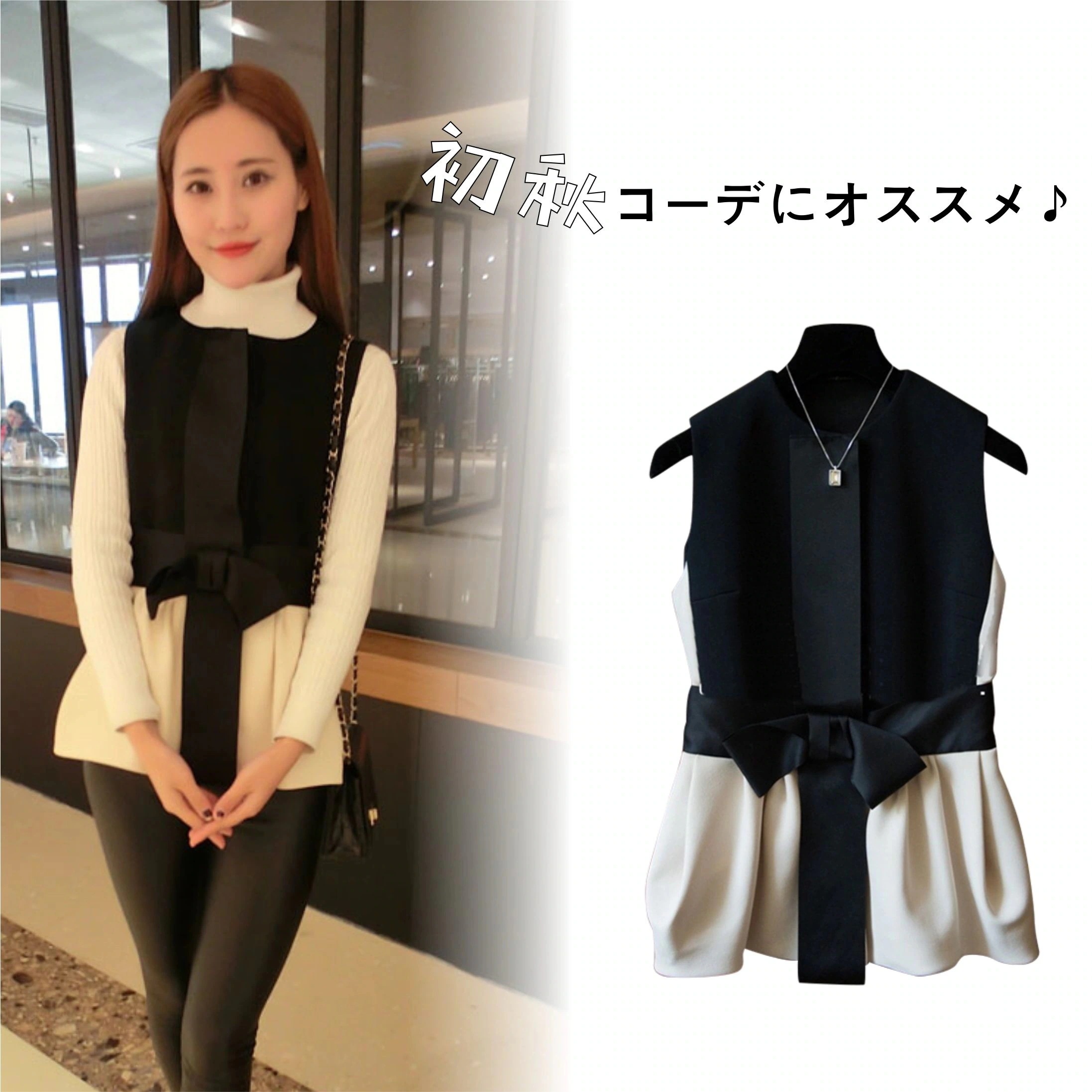 大人気！ 美シルエット配色ペプラムベスト 韓国ファッション ウエストリボン モルト ベスト ノースリーブ コート 小さい新鮮な 女性 カジュアル スリムフィット