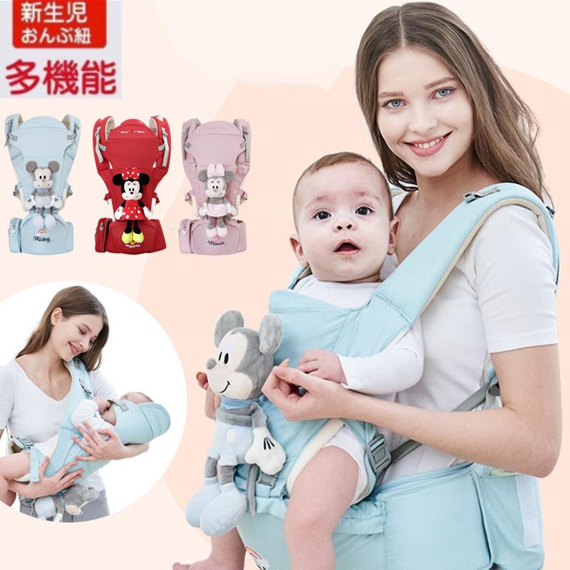 a570ベビースリング 新生児 抱っこ紐 ディズニー ミッキー ミニー スリング キッズスリング ベビースリング ぬいぐるみ付き 取り外し可 お出かけ 出産祝い 新生児