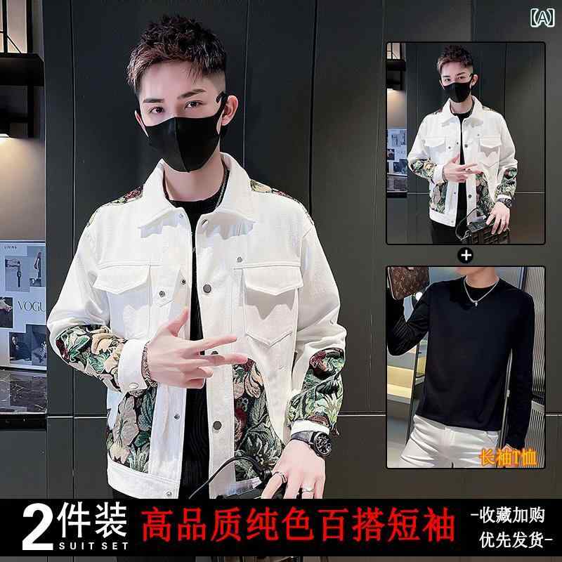 アウター メンズ カジュアル おしゃれ カラー ブロック ジャケット 春秋 トレンディ カジュアル トップス コート ワークジャケット