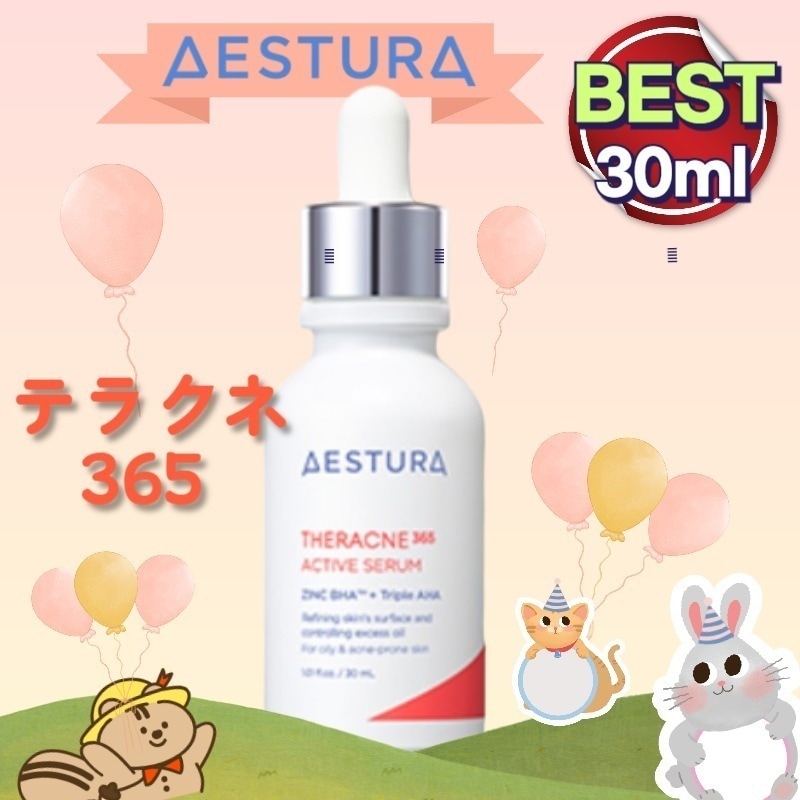 アストラ テラクネ365 アクティブセラム 30ml ニキビ予防セラム 韓国コスメ ニキビ肌 毛穴改善 トラブル減少 韓国人気セラム 敏感肌