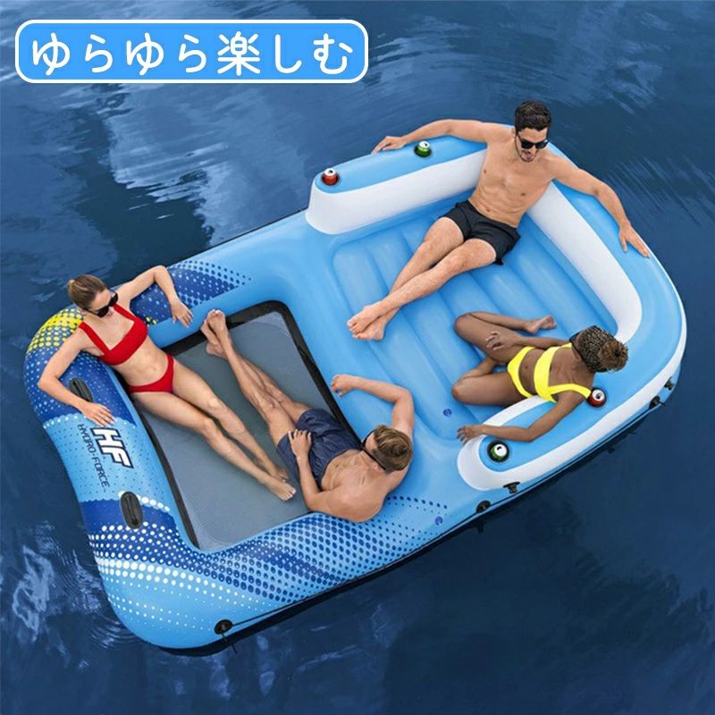 浮輪 超大型フローティングラウンジ フロート 浮き輪 フロートボート 浮輪 うきわ 大人用 プール 海水浴 大型 大きい ドリンクホルダー