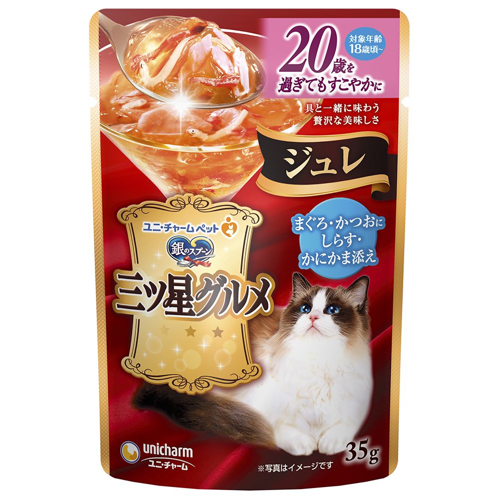 （まとめ買い）銀のスプーン 三ツ星グルメ パウチ ジュレ 20歳を過ぎてもすこやかに まぐろ/かつおにしらす/かにかま添え 35g [x40]