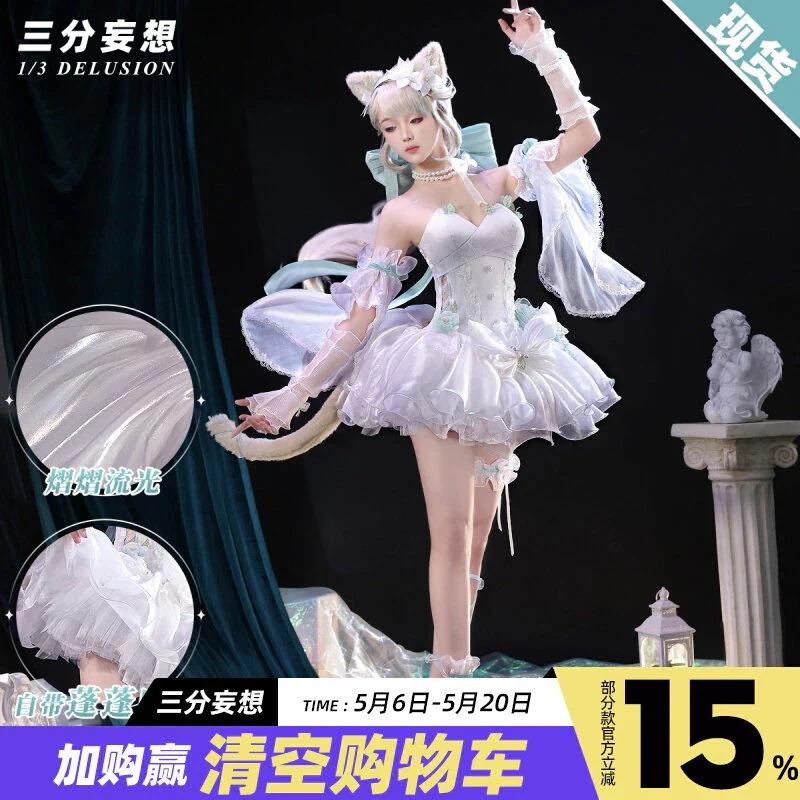 【2026 新作】三分妄想 1/3 DELUSION 原神 コスプレ衣装 リネット 天使の庭園 服装 コスプレ 同人 ゲーム C服 女性 アニメ_214