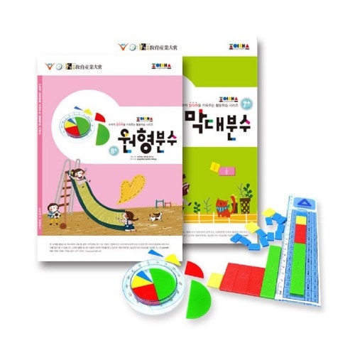 ジョイマス噴水学習セット(校区2種+ワークブック2種) 学校幼稚園校区問題解決能力集中力向上