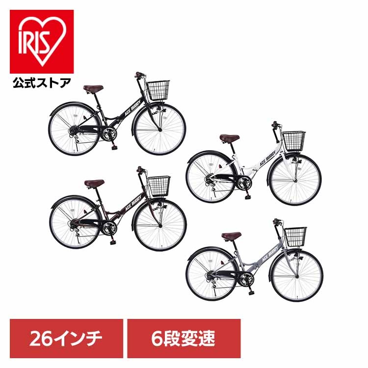 シティサイクル カゴ付き シマノ製 6変速 26インチ 軽量 通勤 通学 【完成品お届け】シティサイクル 26インチ 6段変速 CT266 アイトン (代引不可) (TD)