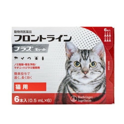 フロントライン 猫用 6本入 ノミ 蚤 ダニ ハジラミ 駆除剤 駆除液 動物用医薬品 ペット用医薬品 フロントラインプラスキャット(代引不可) 5,491円
