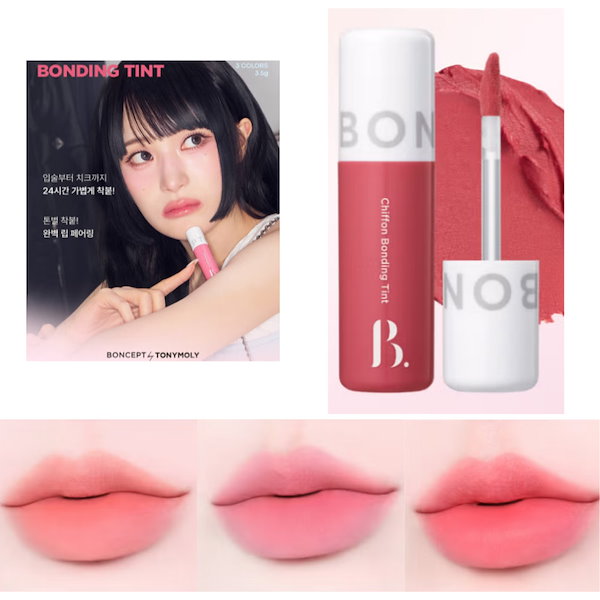 Qoo10] BONCEPT シフォン ボンディング ティント マット