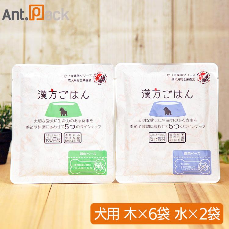 ピリカ薬膳 げんかつ 木のごはん相生（サポート）セット（旧漢方ごはん） （木×6袋水×2袋）犬用 各80g