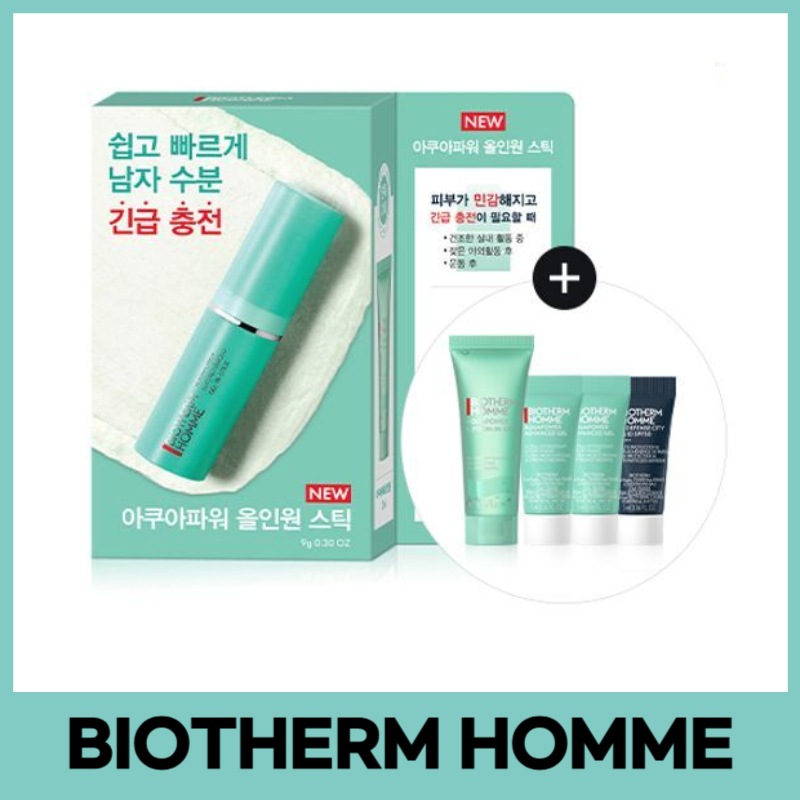 アクアパワー オールインワン スティックセット (+オールインワン20ml)+Free Gift (マスクパック)