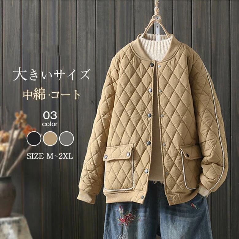 ノーカラーキルティング レディース ノーカラー コート アウター 羽織り 長袖 中綿 コート 防寒 秋 冬 キルティング コート