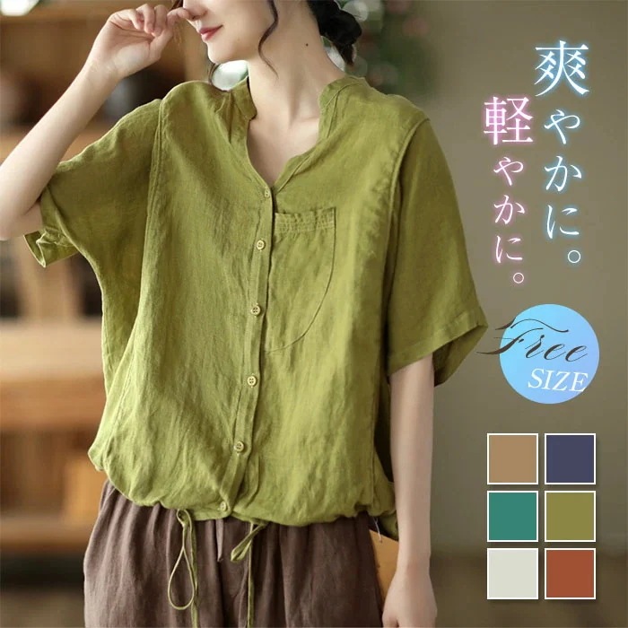 【20点セット】無料コットン　リネン　シャツ　ブラウス　レディース　半袖　スキッパー　シャツブラウス　綿麻　Vネック　トップス　ゆったり　ふんわり　ナチュラル　カジュアル　無地　柔らかい　可愛い　大人