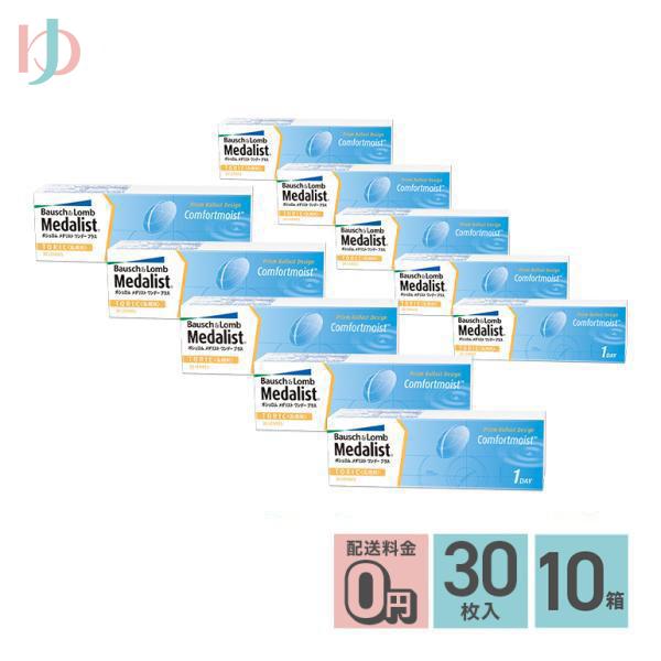 メーカー直送宅配便/メダリストワンデープラス乱視用 10箱セット トーリック 【乱視】両目5ヶ月分