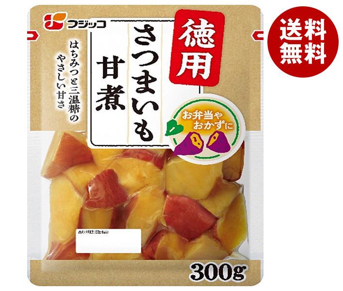 フジッコ 徳用 さつまいも甘煮 300g＊10袋入＊(2ケース)