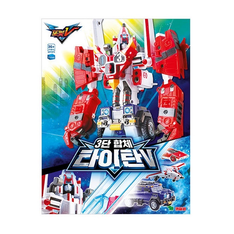 トボット タイタンV 韓国三段変身ロボットおもちゃタキオンジェットサンダーワイルドチーフビークル Tobot TitanV