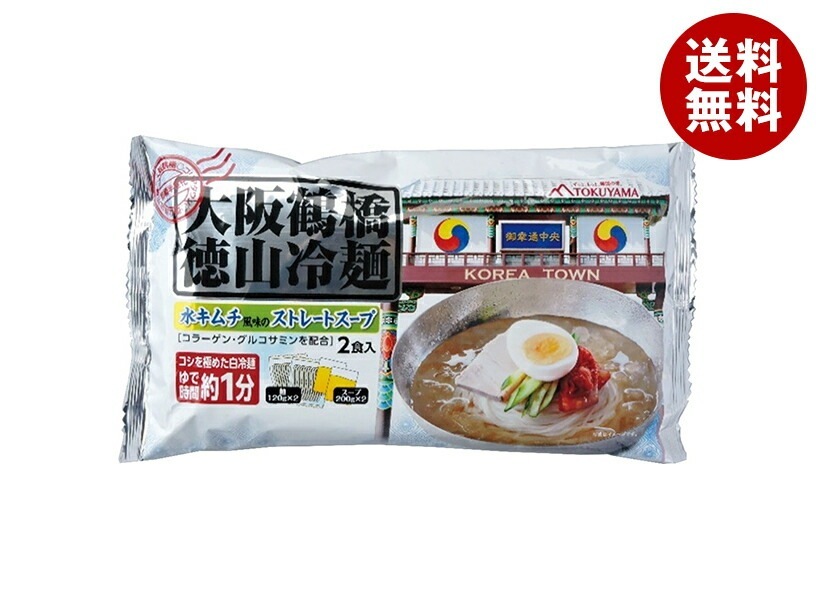 徳山物産 大阪鶴橋 徳山冷麺 640g＊12袋入＊(2ケース)