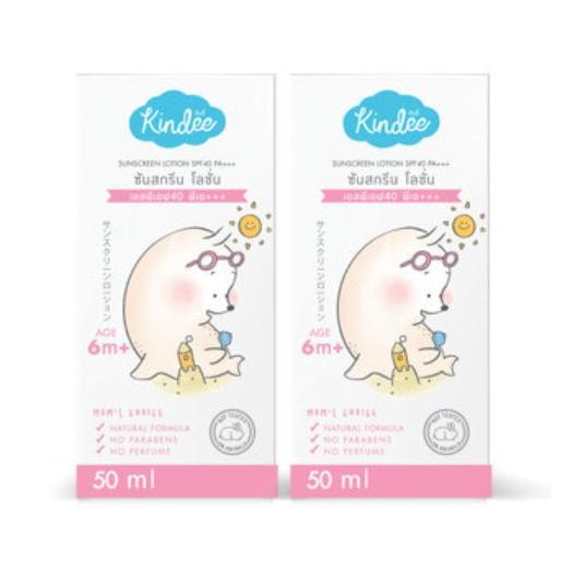 [倉庫管理]キンディー サンスクリーンローション 50ml（２個セット）