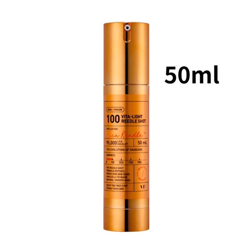 ビタライトリドルショット100 50ml 韓国の化粧品 韓国の人気化粧品 毛穴矯正 肌の鎮静 皮膚損傷 敏感肌 補習 高保湿 しみ そばかす 色素沈着 お歳暮 御歳暮 クリスマスプレゼント