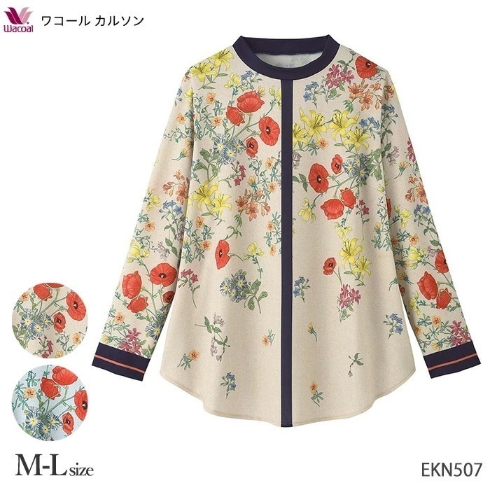 ワコール Wacoal ワコールカルソン Aライントップス 長袖 (M-Lサイズ) Tブラウス アウター トップス ギフト EKN507 【S】