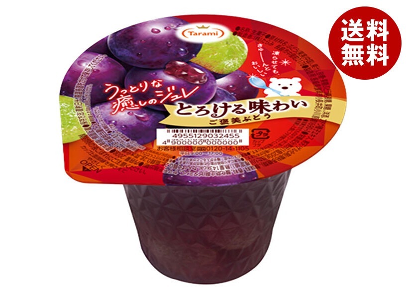 たらみ とろける味わい ご褒美ぶどう 200g＊24(6＊4)個入＊(2ケース)