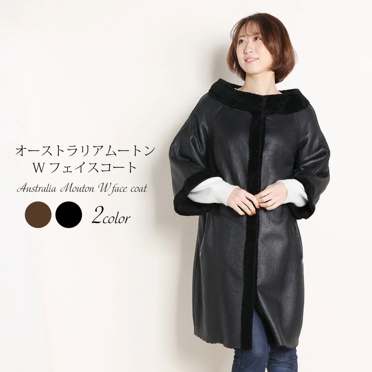 ムートンコートボトルネック七分袖オーストラリアムートンダブルフェイス/レディース
