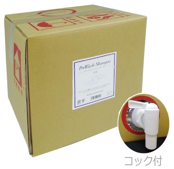 ペット用　プレウォッシュシャンプー　10L　ジャンボコック付き