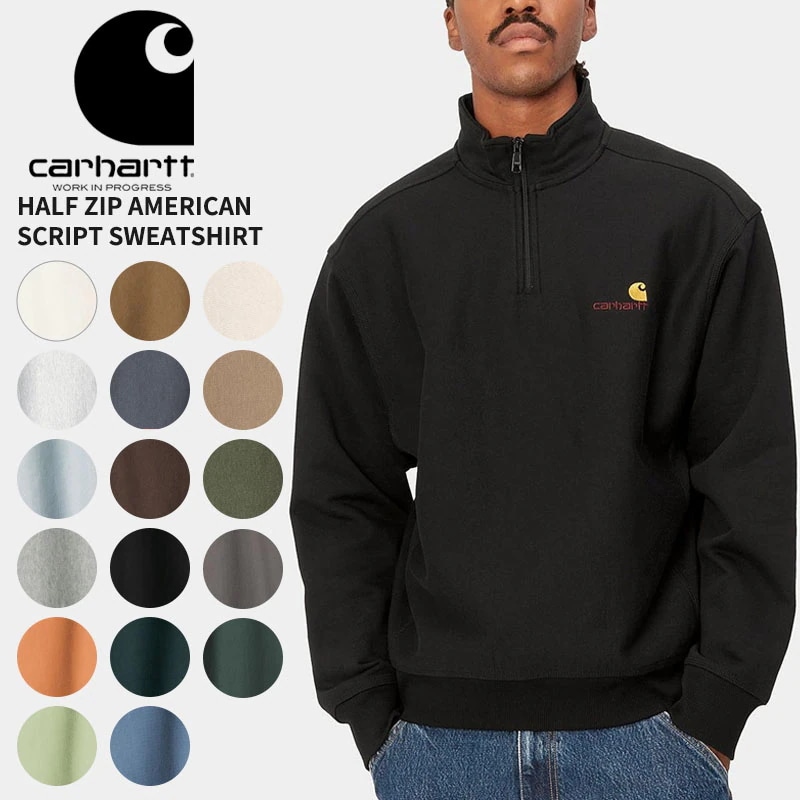 カーハート ダブリューアイピー Carhartt WIP HALF ZIP AMERICAN SCRIPT SWEATSHIRT -2 ハーフジップ スウェットシャツ トップス i027014