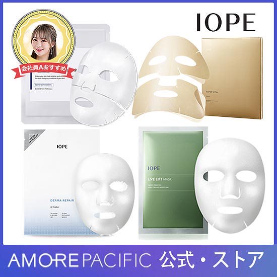Qoo10] アイオペ [IOPE/アイオペ] 美容液たっぷりの : スキンケア