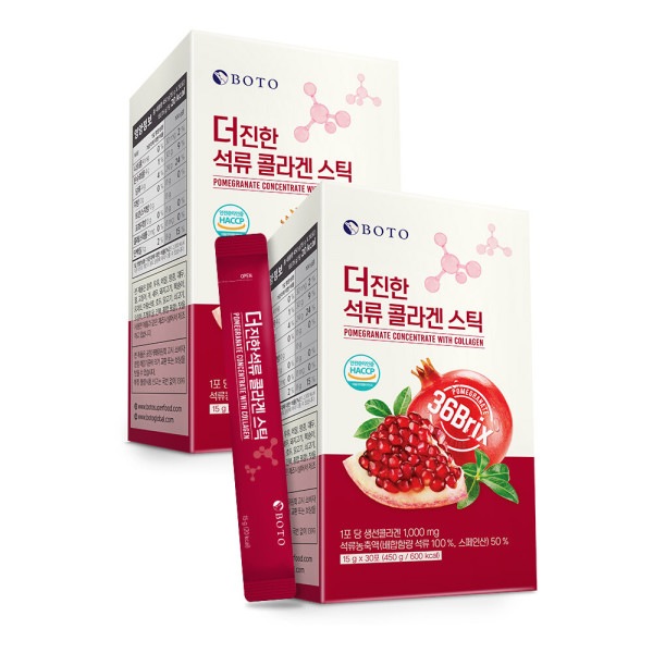 ザクロ コラーゲン スティック 15g 30包 2箱