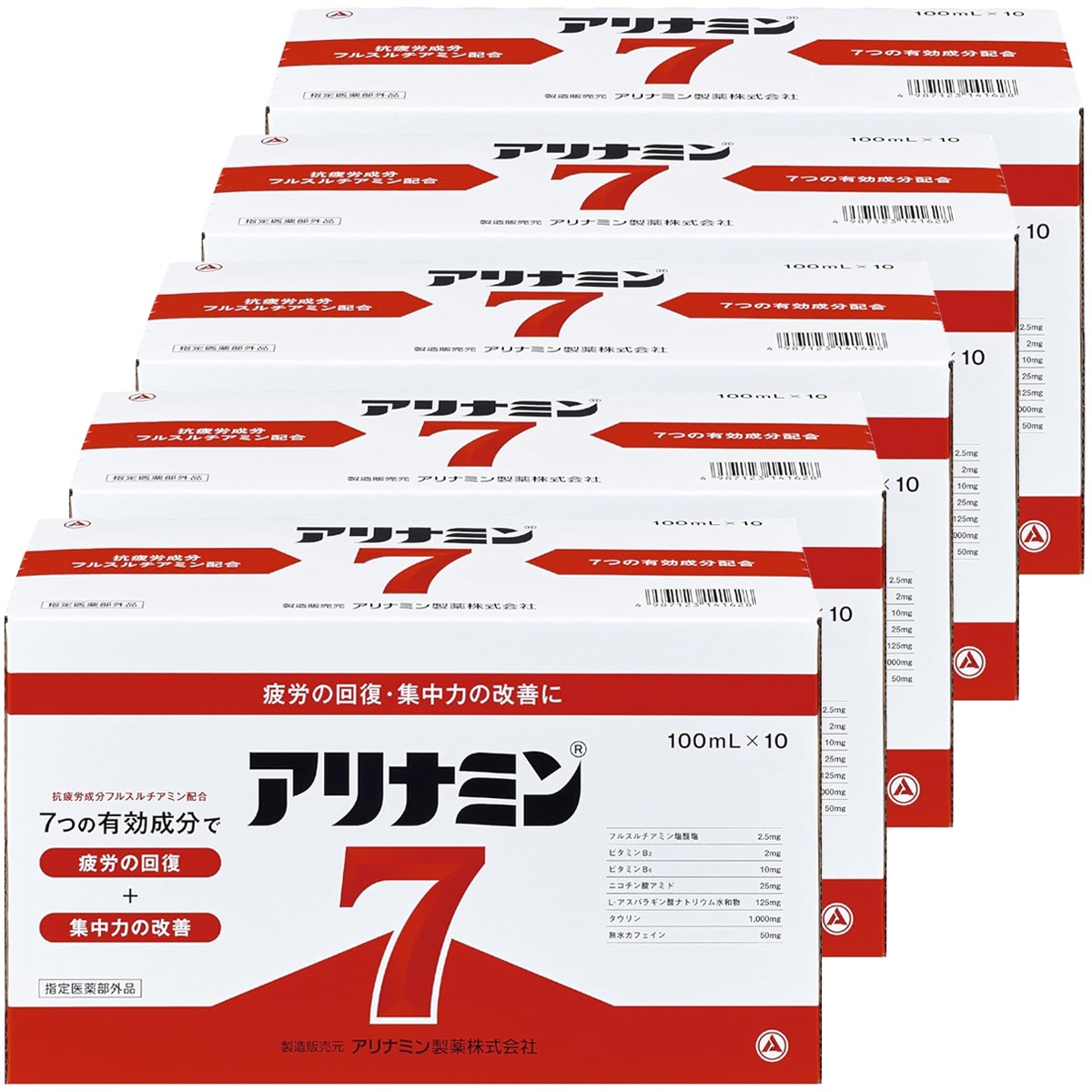 アリナミン7 100ml 50本 4,928円