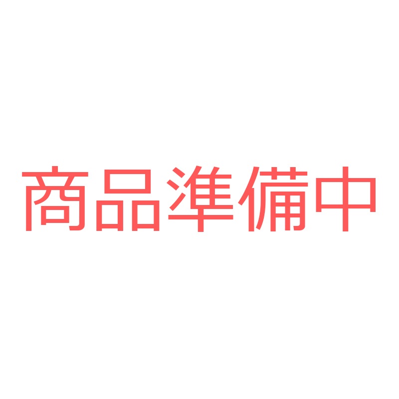 商品準備中58