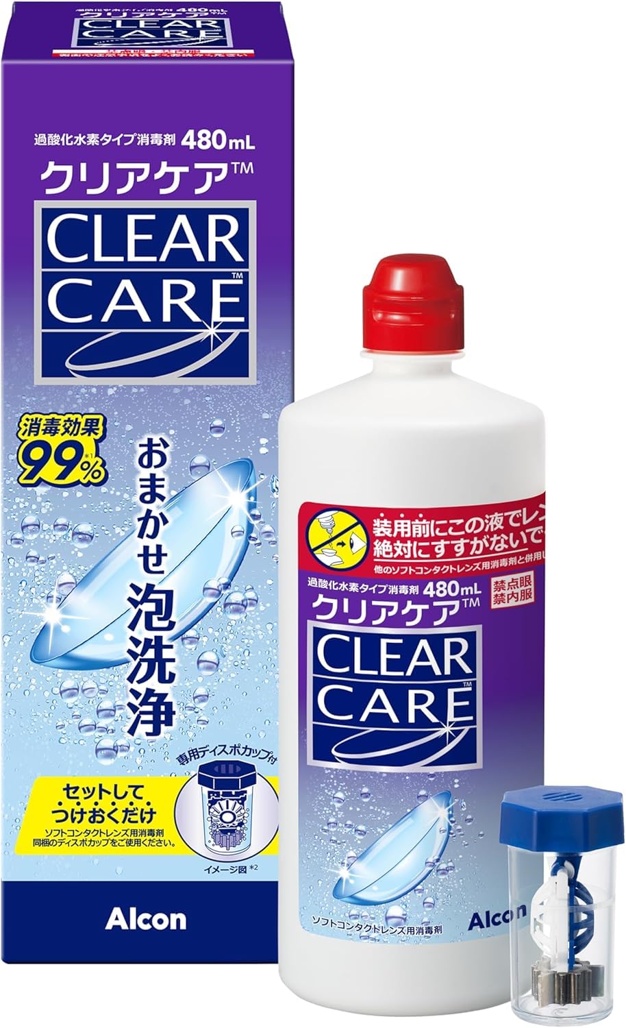 【5本セット】アルコン クリアケア 大容量480ml 医薬部外品 AOセプト コンタクトレンズ 洗浄液 ソフトコンタクトレンズ用 レンズケース付き レンズケア