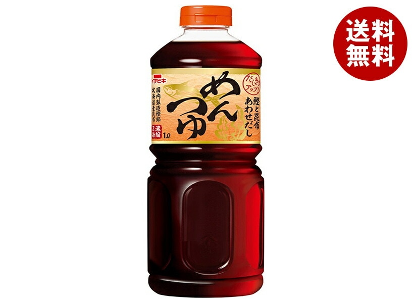 イチビキ 合せだし めんつゆ 1LPET＊8本入＊(2ケース)