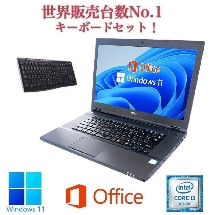NEC VX-P Windows11 WEBカメラ 大容量メモリー:16GB 大容量SSD:1TB 44,369円
