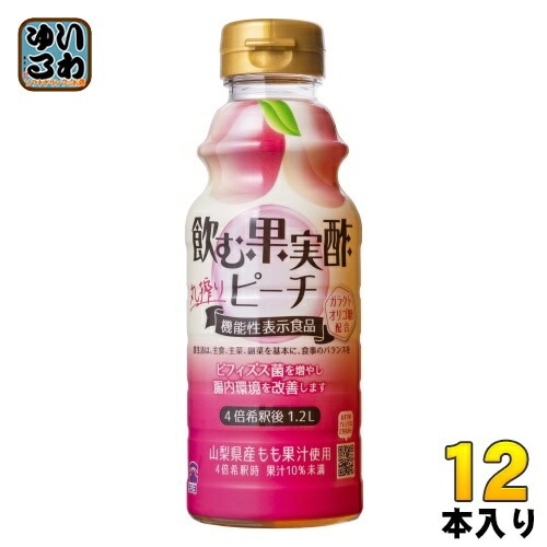 テンヨ 飲む果実酢 ピーチ 310ml ペットボトル 12本入 お酢飲料 桃 稀釈用