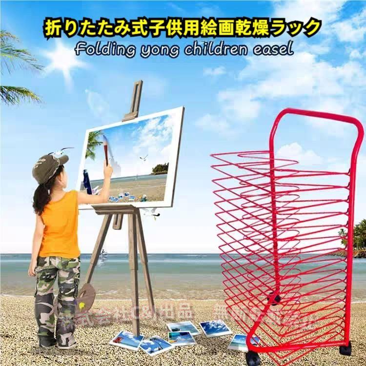 棚モバイル乾燥は 芸術作品の16段のワイヤー棚 C&J ブラック粉体塗装仕上げのラック 塗装イーゼル44×35×78cm