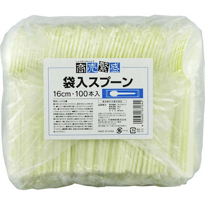 他サイト： 大和物産　商売繁盛 袋入スプーン 100本入 アイボリーの商品画像