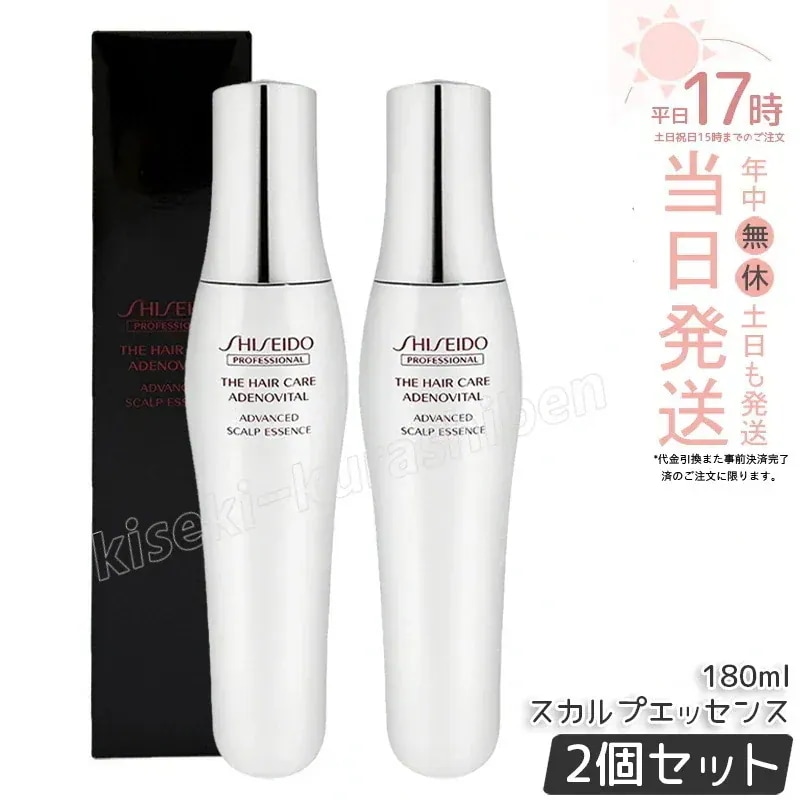 Qoo10] 資生堂 【2個セット】資生堂 ザ・ヘアケア アデ