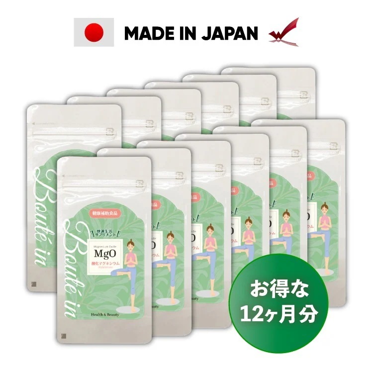 【クーポン配布中】 渡邊薬品 酸化マグネシウム Mgo サプリメント 120粒 12袋 サプリ 健康食品 美容 健康 マグネシウム 日本製 公式 ダイエットサプリ ダイエット食品 マルチビタミン 腸活