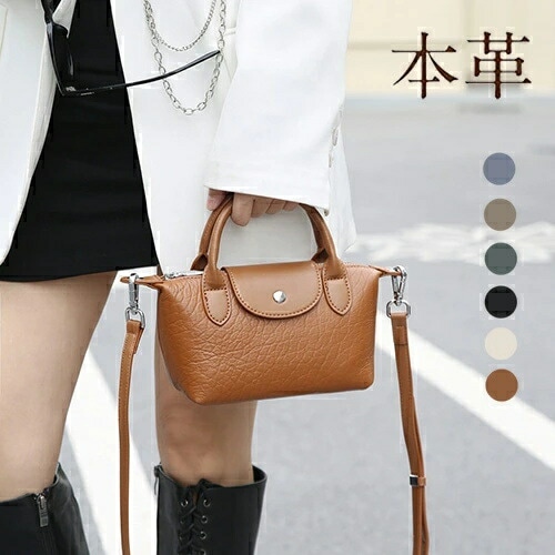 レア商品本革 ハンドバッグ＆ショルダーバッグ レディース 6色展開 20-50代 手提げ/肩掛け/斜め掛け フォーマル 通勤 おしゃれ 入学式 卒業式 母の日 プレゼント