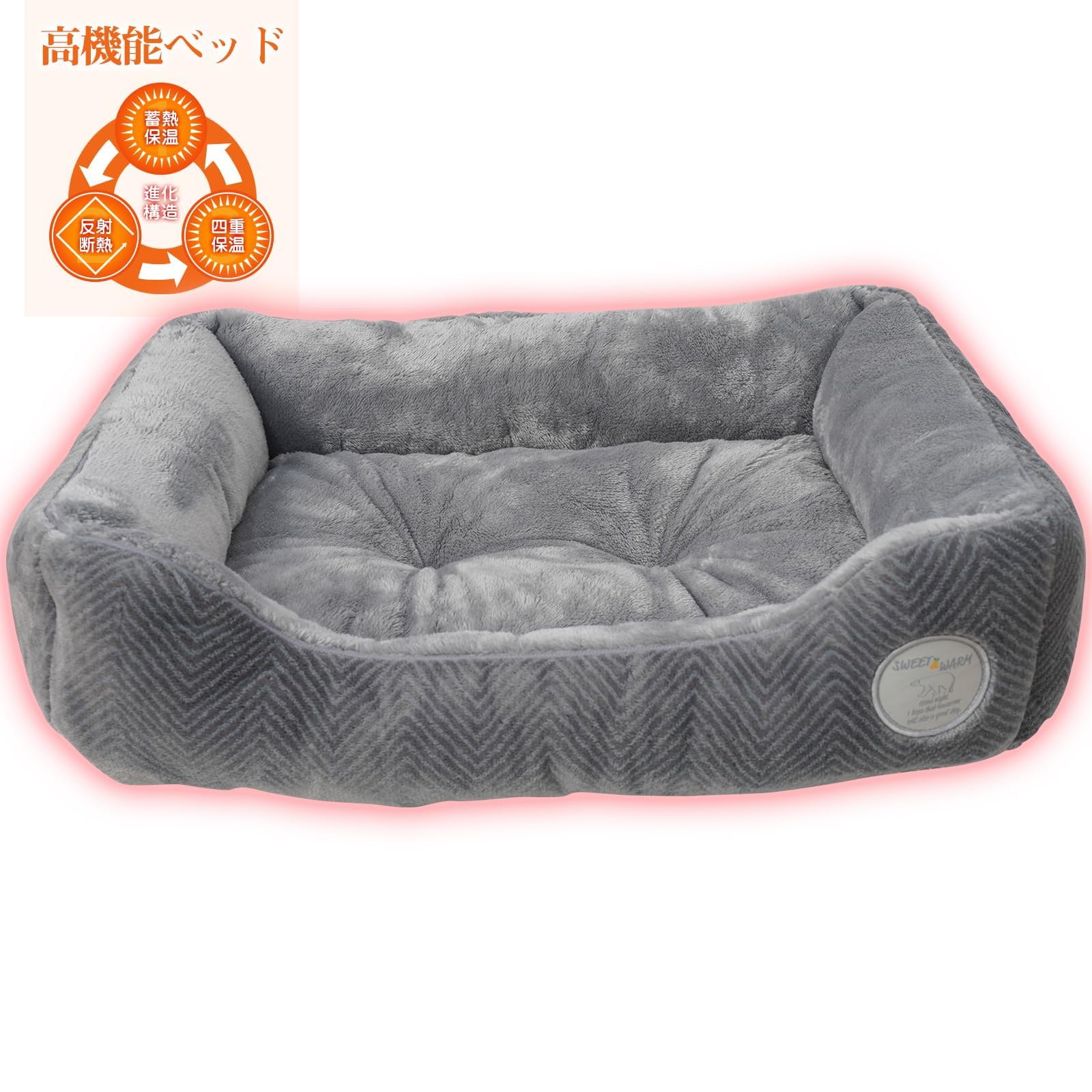 犬 猫 ベッド 冬 暖かい 洗える 【蓄熱綿&アルミシート入り&4層構造】 ペットベッド 冬用 猫 犬 クッション 犬用ベッド 猫用ベッド ふわふわ ペットソファー 滑り止め加工(グレー 60X45X