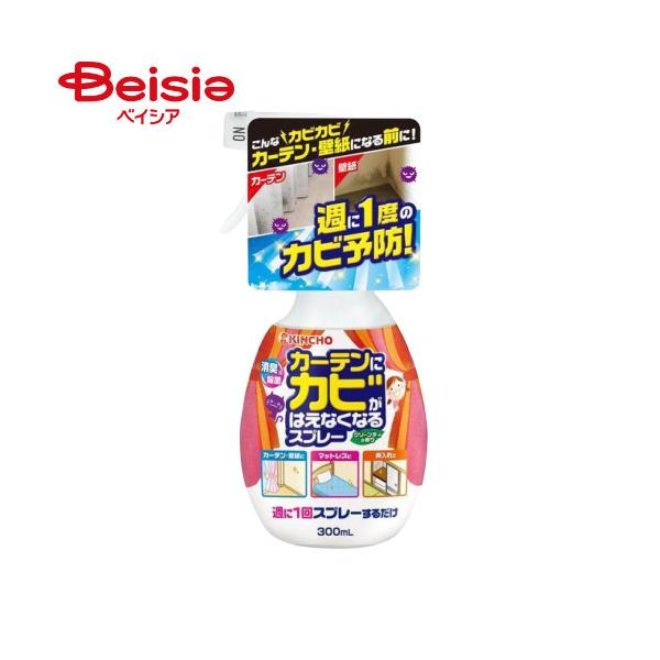 �J�[�e���ɃJ�r���͂��Ȃ��Ȃ�X�v���[ 300ml