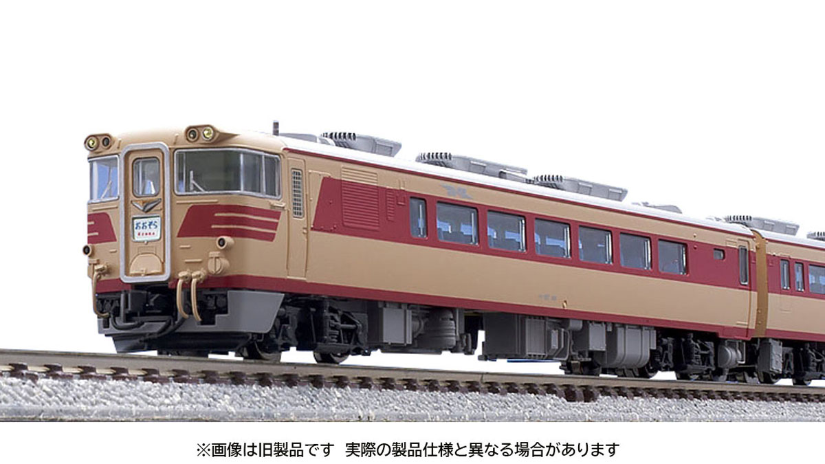 トミックス (N) 97200 国鉄 キハ82系特急ディーゼルカー（北海道仕様）基本セット（4両） トミックス 97200 キハ82 ホッカイドウシヨウ キホン4R
